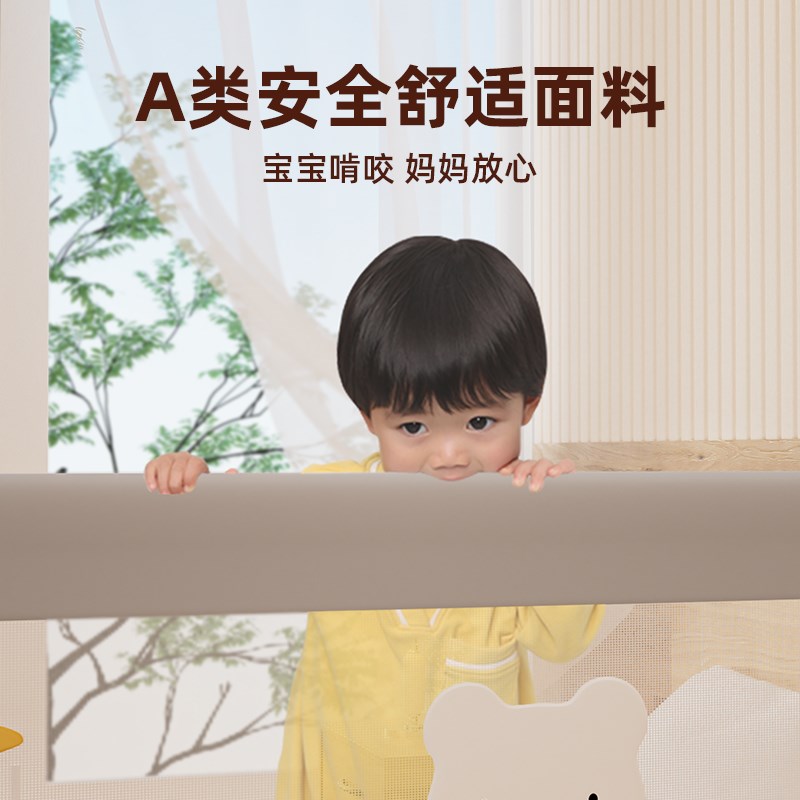 婴儿床围栏宝宝儿童防摔安全防护栏床上加高床围单边掉床神器两面