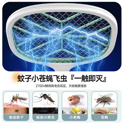 雅格电蚊拍充电式家用超强力灭电网拍打蚊子苍蝇拍2025年新品