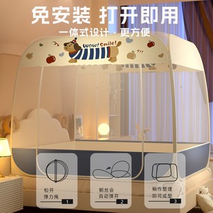 2025新款 免安装 蒙古包折叠蚊帐三开门1米5家用卧室防摔儿童全罩式