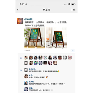 宝宝涂鸦可擦磁性画画板幼儿画架写字板 儿童小黑板家用无尘支架式