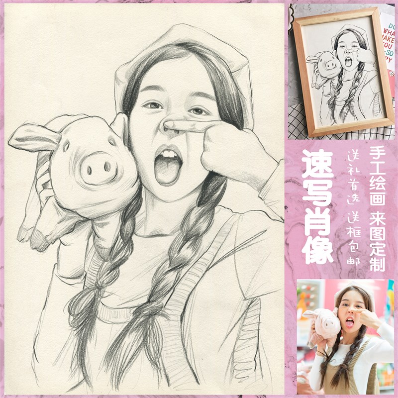 人物肖像速写素描自画像手绘创作定制装饰礼物带画框代真人头像图片