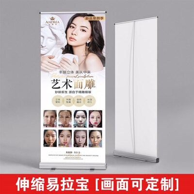 易拉宝展示架伸缩立式广告牌展示牌可携式展架定制宣传海报设计制