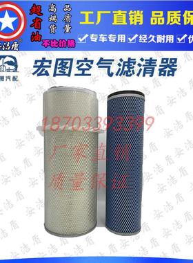 适用现代R215-5/7;R210-5;R220LC-5挖机风格空滤空气滤芯保养件