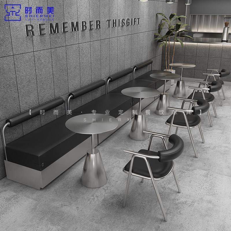 网红奶茶甜品店咖啡厅靠墙不锈钢卡座沙发工业风酒吧饭厅水吧桌椅