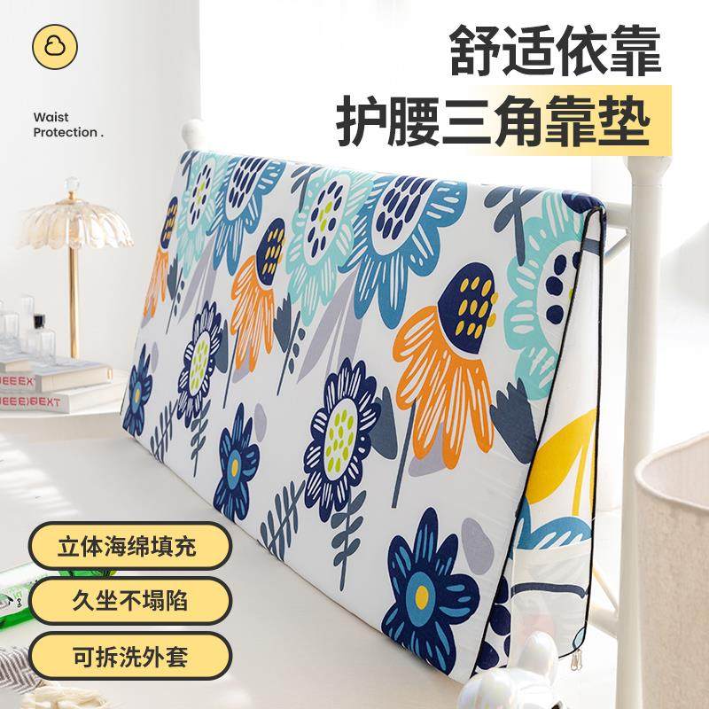 床头软靠垫软包靠背靠枕卧室榻榻米床头无床头靠垫双人大靠枕海绵
