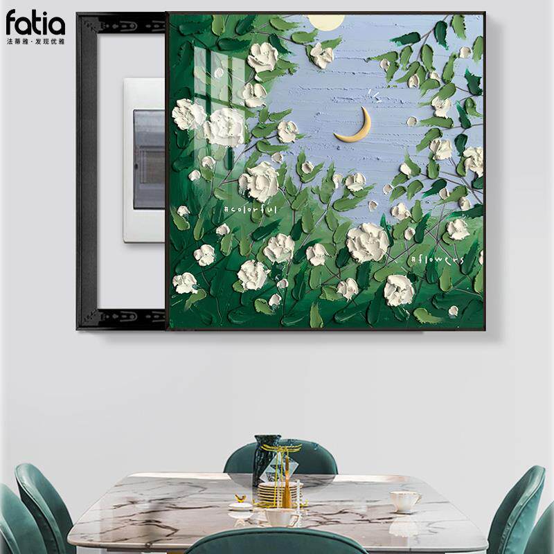 正方形花卉电表箱装饰画免打孔餐厅配电箱总开关电表盒遮挡箱挂画
