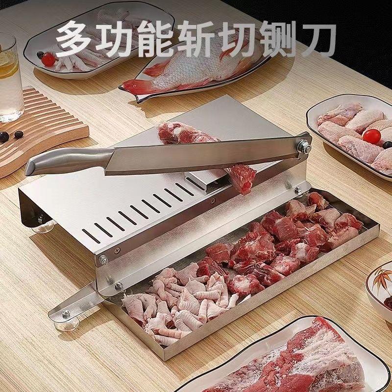 家用商用不锈钢闸刀鸡鸭鹅排骨铡骨刀羊肉卷肥牛切片刀冷冻肉切片