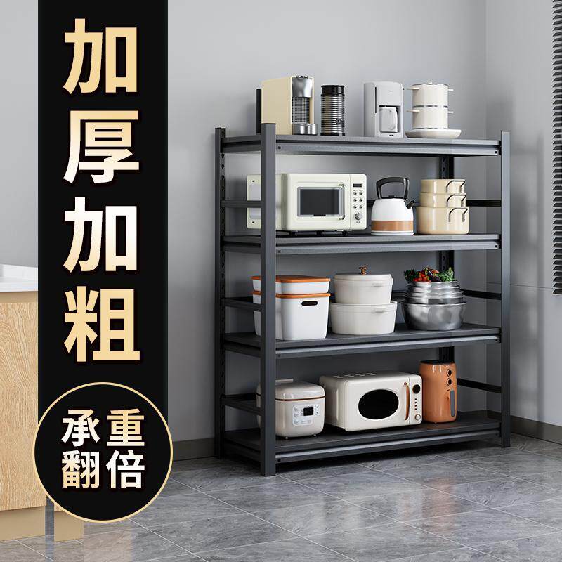 多功能落地厨房置物架微波炉收纳架家用钢制储藏室货架简易整理架