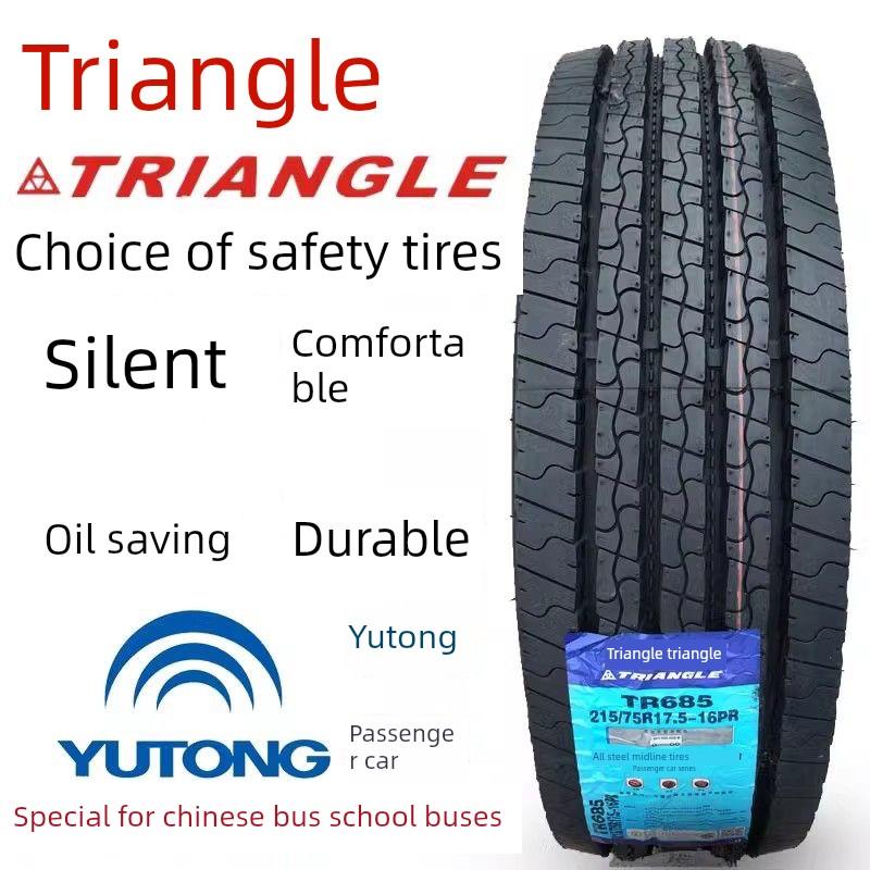 三角轮胎215 225 235 245/70 75R17.5 19.5全钢丝轮胎宇通原装