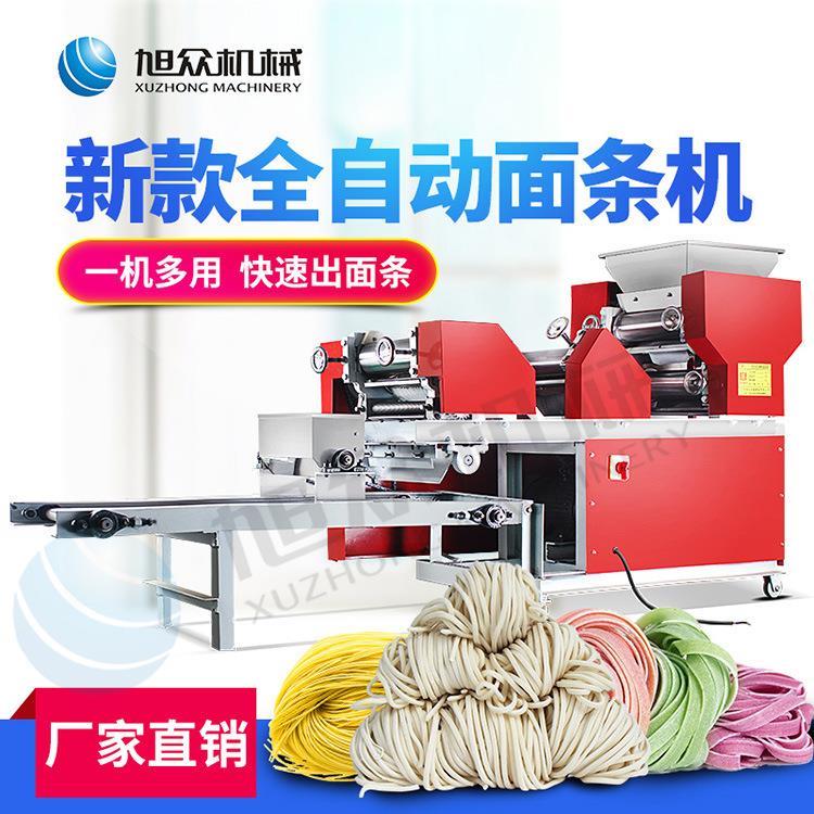 普通款小型面条生产线自动商用全自动面条机制作挂面湿面设备厂家