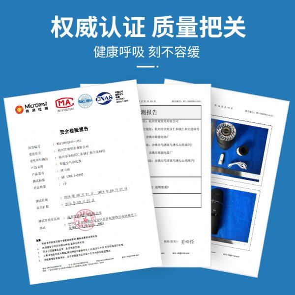 空气净化器小型家用公卧室车用负离子氧吧除甲醛异味滤网充电款