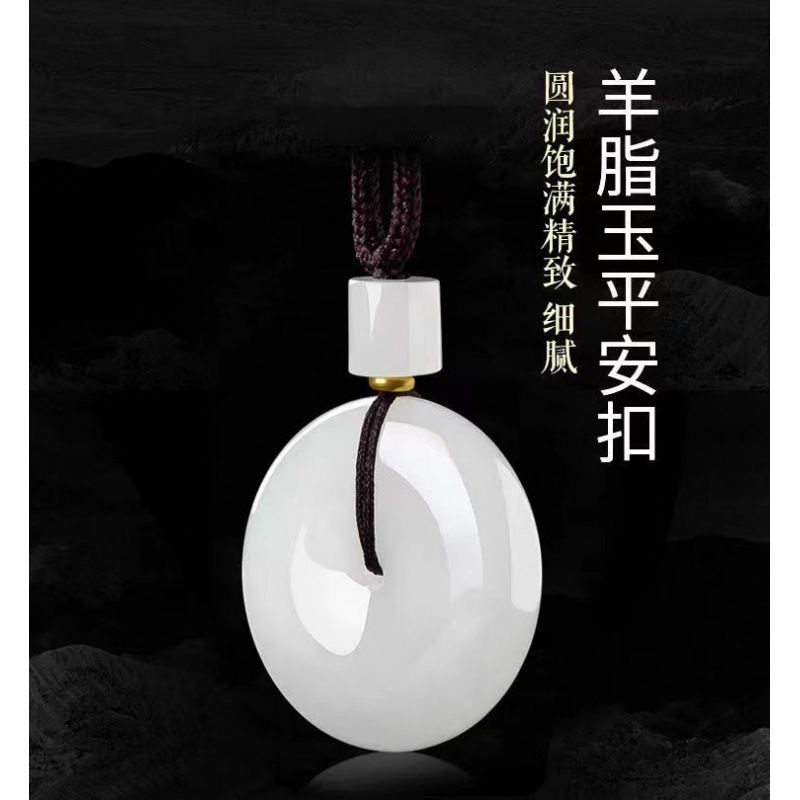天然新疆和田玉羊脂白玉平安扣金丝玉吊坠玉坠项链男女生日礼物