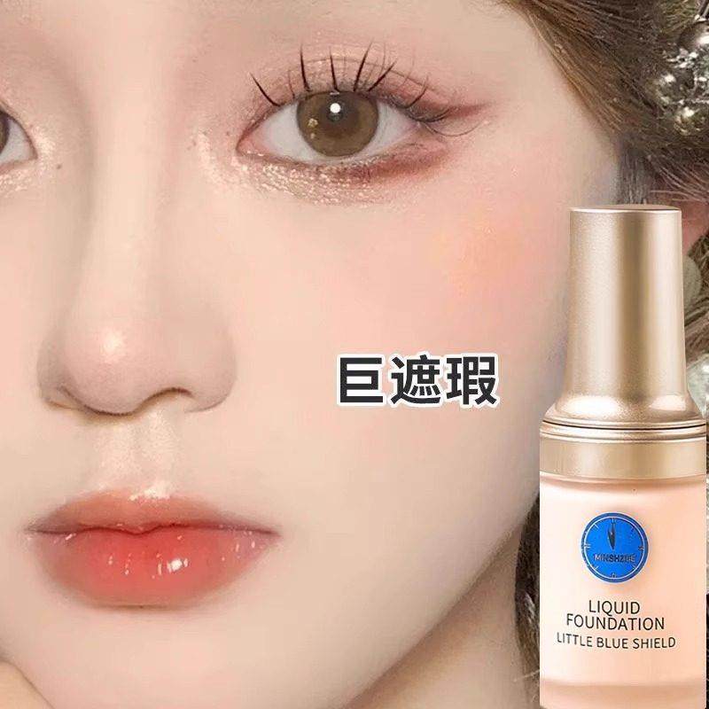 化妆师专用粉底液持久不脱妆保湿控油奶油肌混干油皮遮瑕隐形毛孔