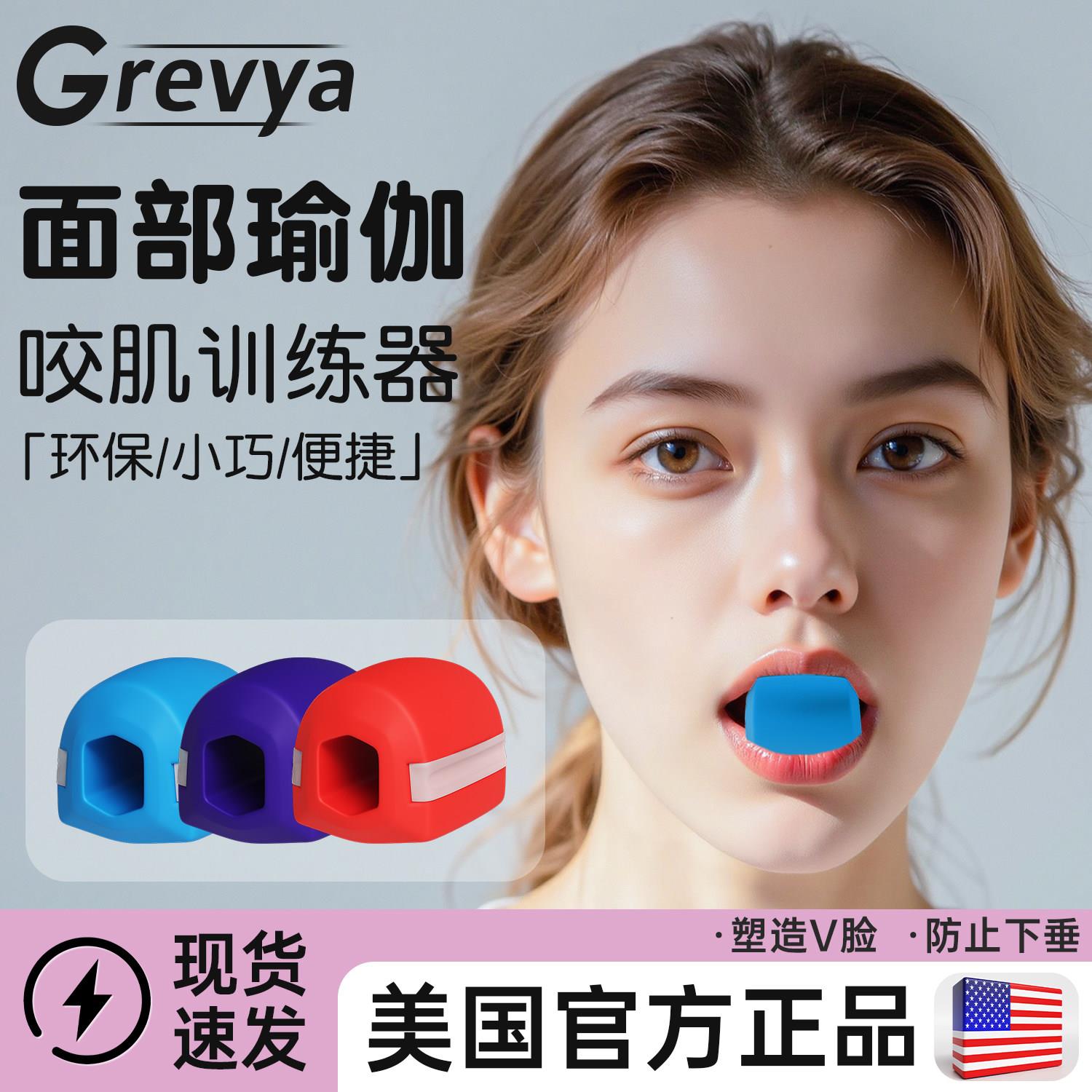 面部瑜伽训练器球丰太阳穴凹陷咬肌脸部咬合力球下颌颚线锻炼