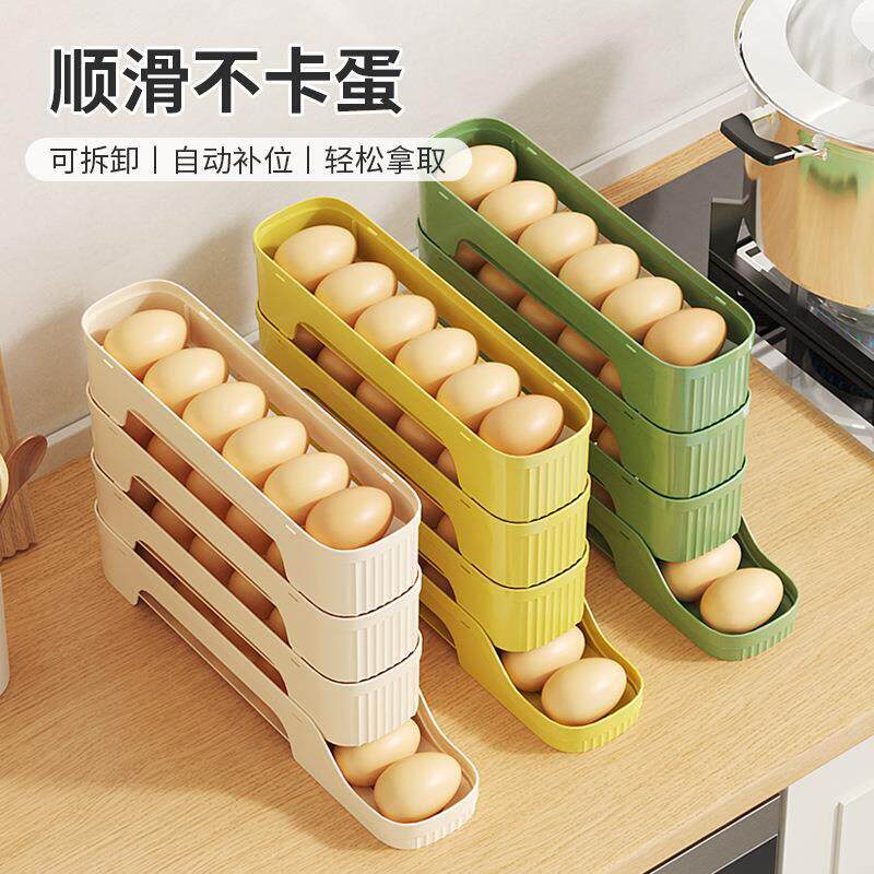 日本品质滚动滑梯鸡蛋收纳盒冰箱侧门大容量自动滚蛋器鸡蛋食品级