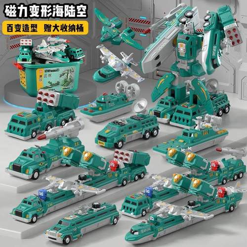 尧顺店百变磁吸机器人磁力变形海陆空玩具车儿童磁性拼装积木