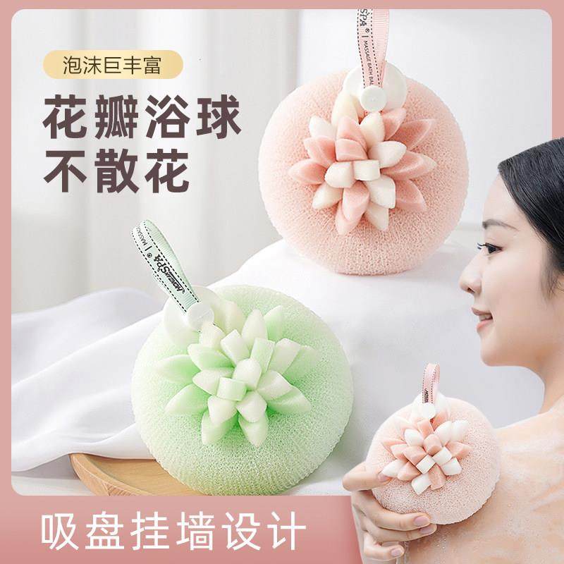 不散沐浴球大号起泡按摩浴花球高档不散柔软泡泡浴洗澡打泡沫神器,家庭/个人清洁工具,沐浴球,淘宝优惠券,粉丝福利购,淘宝优惠卷
