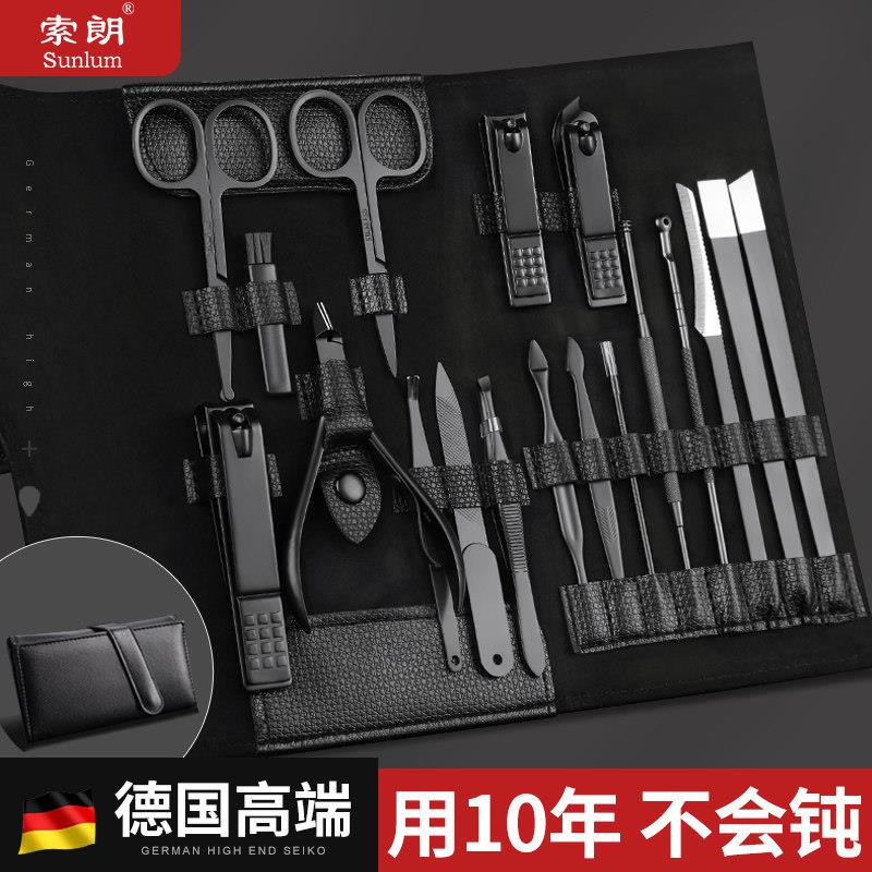 德国指甲剪刀套装组合家用修指甲专业修脚工具专用剪指钳进口