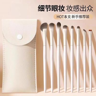 沧州软毛云瓷眼影刷套装眼妆晕染卧蚕眼线刀锋眼部细节小号化妆刷