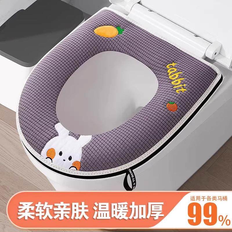 马桶垫冬季四季通用家用水洗耐脏防水坐便垫套马桶圈拉链马桶垫圈,家庭/个人清洁工具,马桶套/马桶座圈,淘宝优惠券,粉丝福利购,淘宝优惠卷