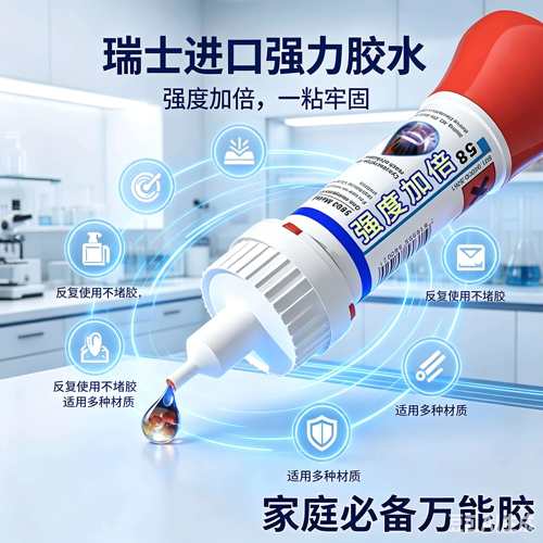 鞋胶补鞋胶水粘鞋胶水修鞋胶水运动鞋皮鞋厂补鞋匠胶水强力胶WT