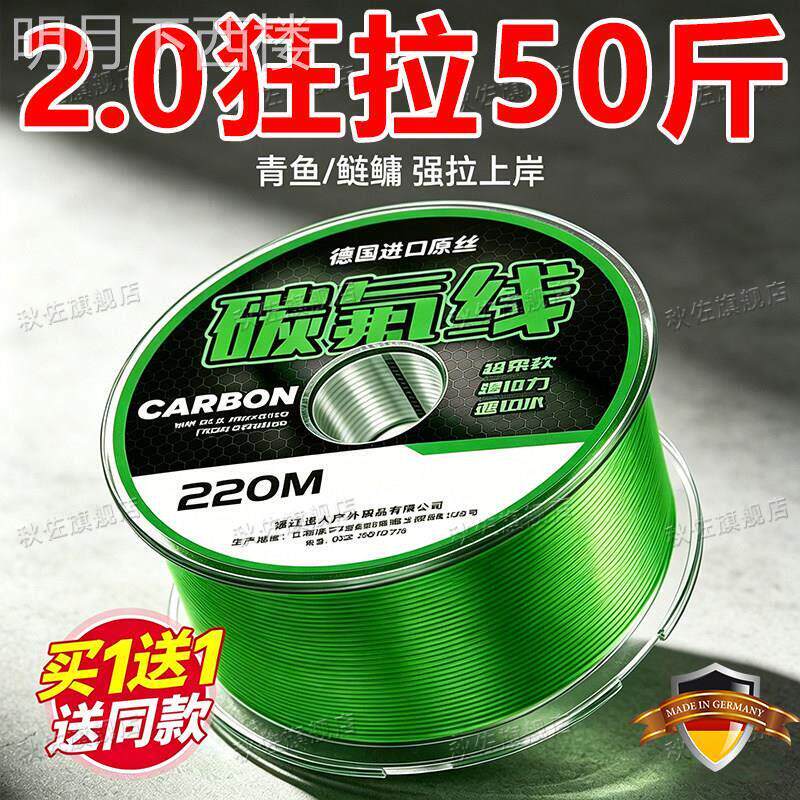 德国钓鱼线碳素主线正品超强碳氟线高端品牌路亚海杆专用尼龙子线