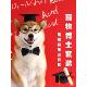 扮道具 帽子装 宠物摄影医生 帽子毕业集猫和狗生日领结小狗学士
