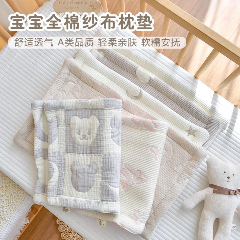 新生婴儿枕头纱布平枕初生婴儿用品云片枕四季通用枕巾小枕垫