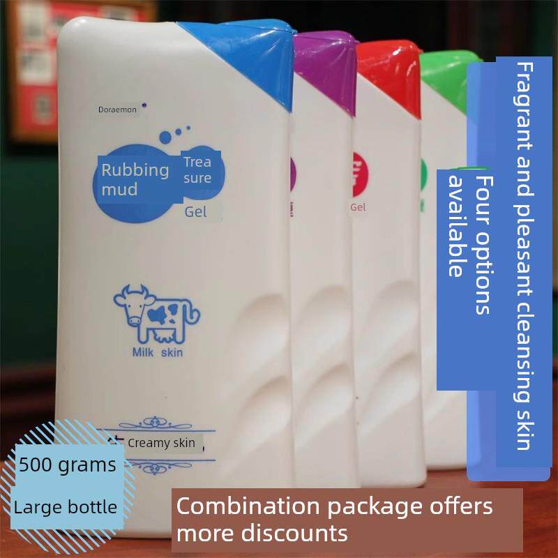 500g哆啦小屋搓泥宝搓背沐浴搓澡搓灰清洁啫喱肌肤清香芳香洁肤