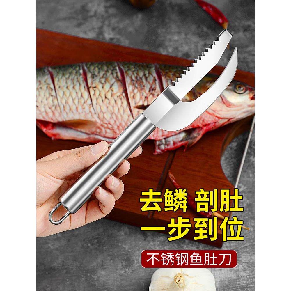 刮鱼鳞器去鱼鳞工具鱼肚鱼刀鳃刨不锈钢挖鳃杀鱼商用家用解剖