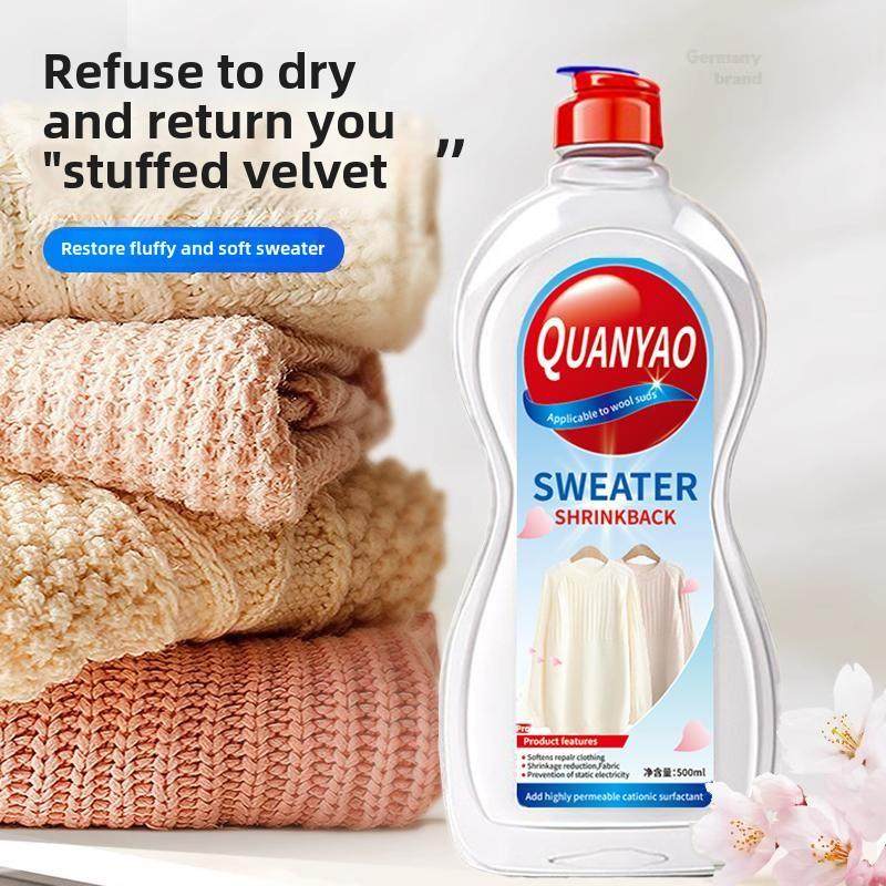 羊毛衫减缩回收剂羊毛衫增韧剂羊绒大衣软化蓬松液