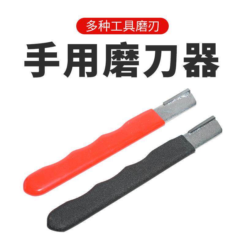 日本可携式磨刀器多功能户外剪刀两用修刃工具手用快速刮刀磨刀器