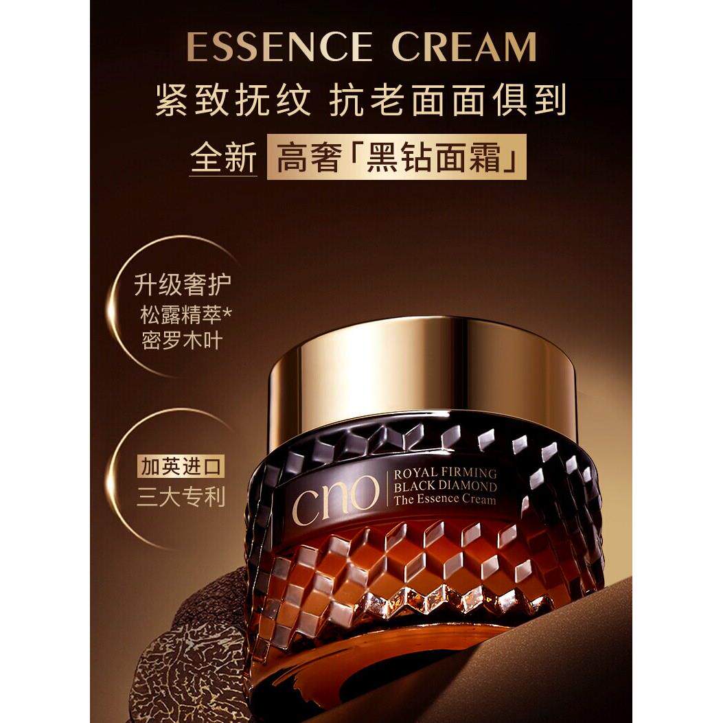 脸皮肤干燥脱皮红男士女擦脸霜涂脸补水保湿干皮起皮修覆滋润霜