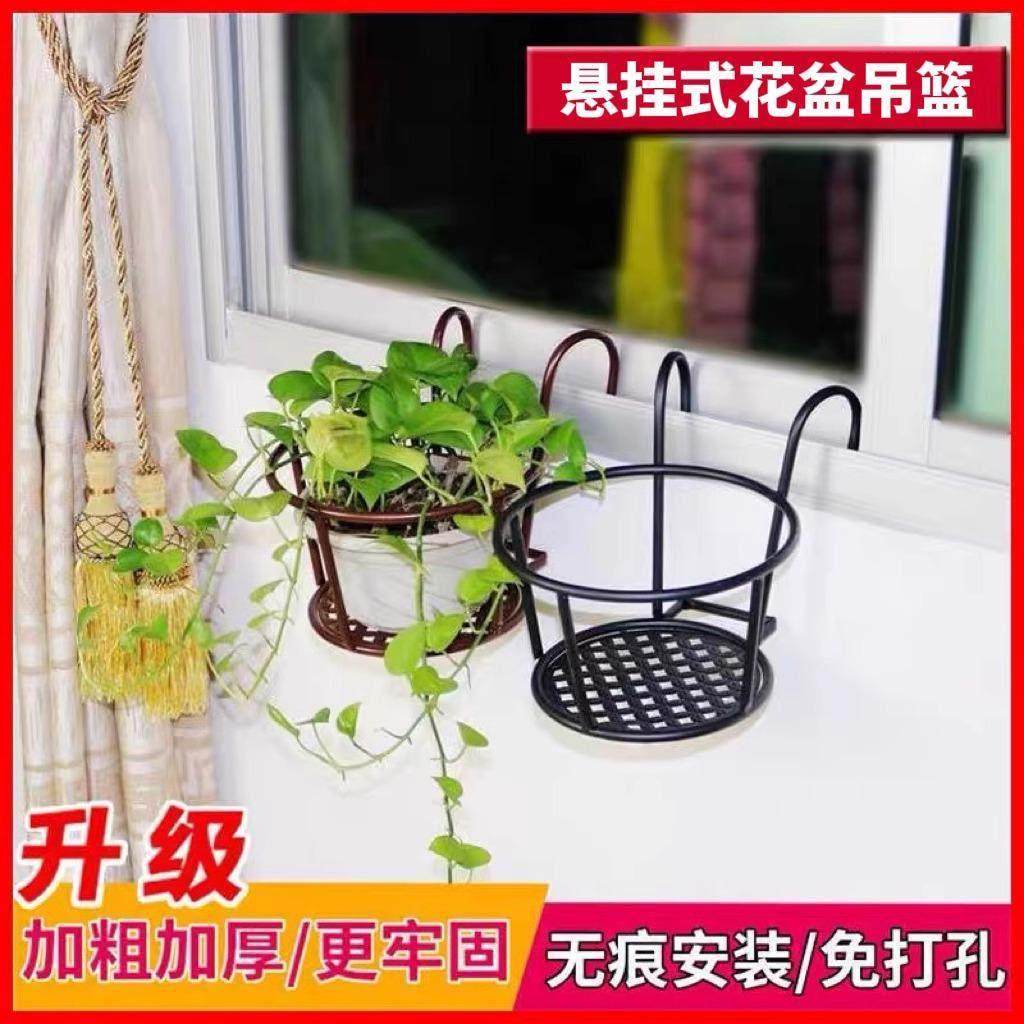 阳台栏杆挂钩花盆挂架挂式防盗窗悬挂置物架花架窗台室外铁艺支架,收纳整理,阳台置物架,淘宝优惠券,粉丝福利购,淘宝优惠卷