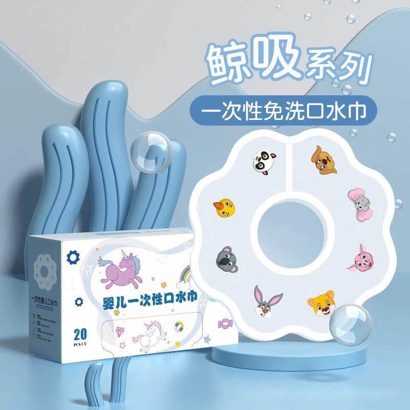 一次性口水巾婴儿新生围嘴宝宝防水围兜吐奶垫巾纱布夏季20片10片
