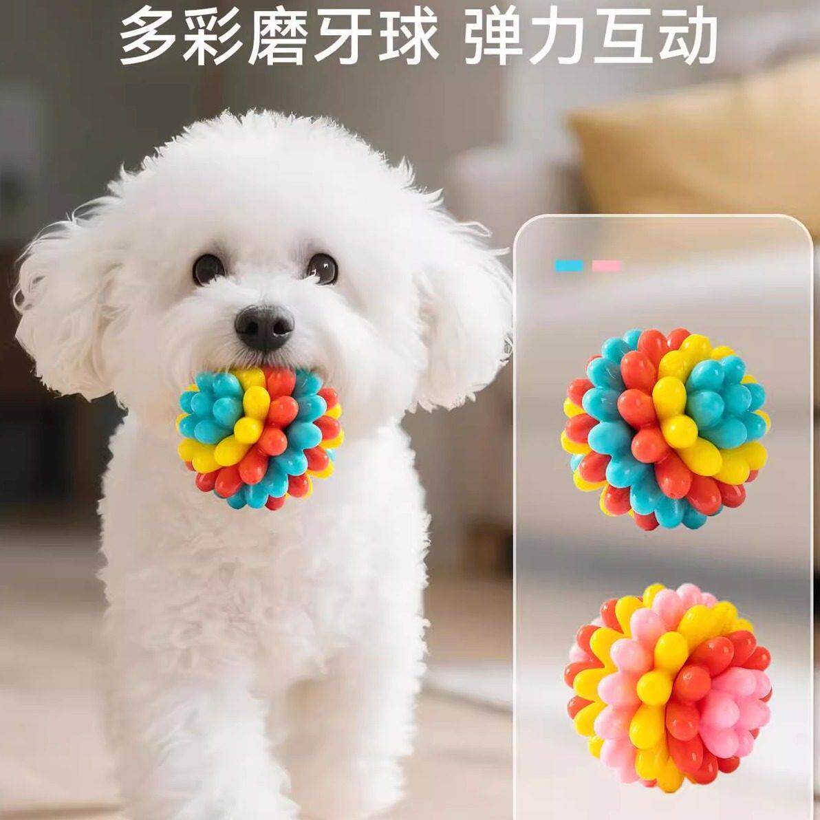 狗狗玩具球磨牙洁齿耐咬宠物小狗解闷神器橡胶弹力逗狗球体力消耗