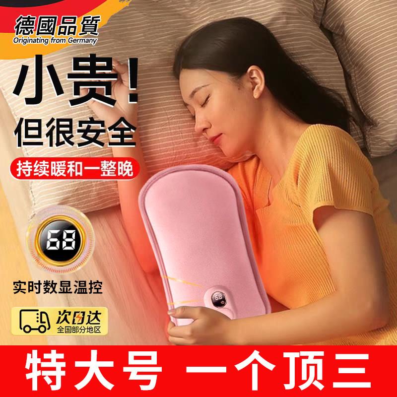 德国充电式热水袋暖手袋防爆绒毛暖脚敷肚子暖手宝被窝专用热宝宝