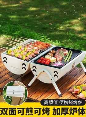 德国Enna烧烤炉家用户外可折叠便携式烤串炉全套木炭木炭烧烤架
