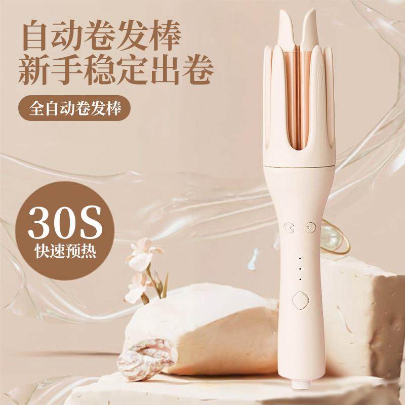 尹秀卷发棒全自动卷发神器懒人不伤发大波浪电动宿舍持久32mm大卷,家庭/个人清洁工具,卷/美发棒,淘宝优惠券,粉丝福利购,淘宝优惠卷