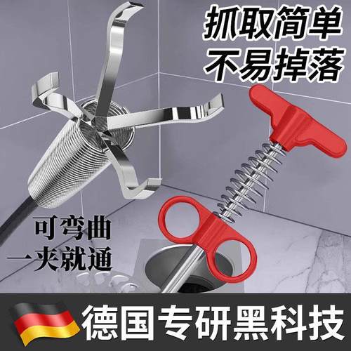 德国精工下水道管道疏通夹下水道异物垃圾夹厕所钩子马桶清理工具