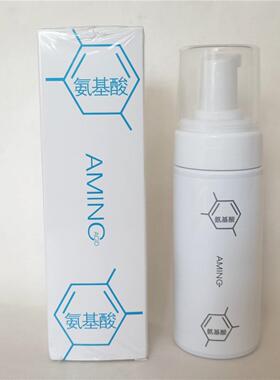 莱莎氨基酸卸妆洁面摩丝150g三合一洁面卸妆洁面