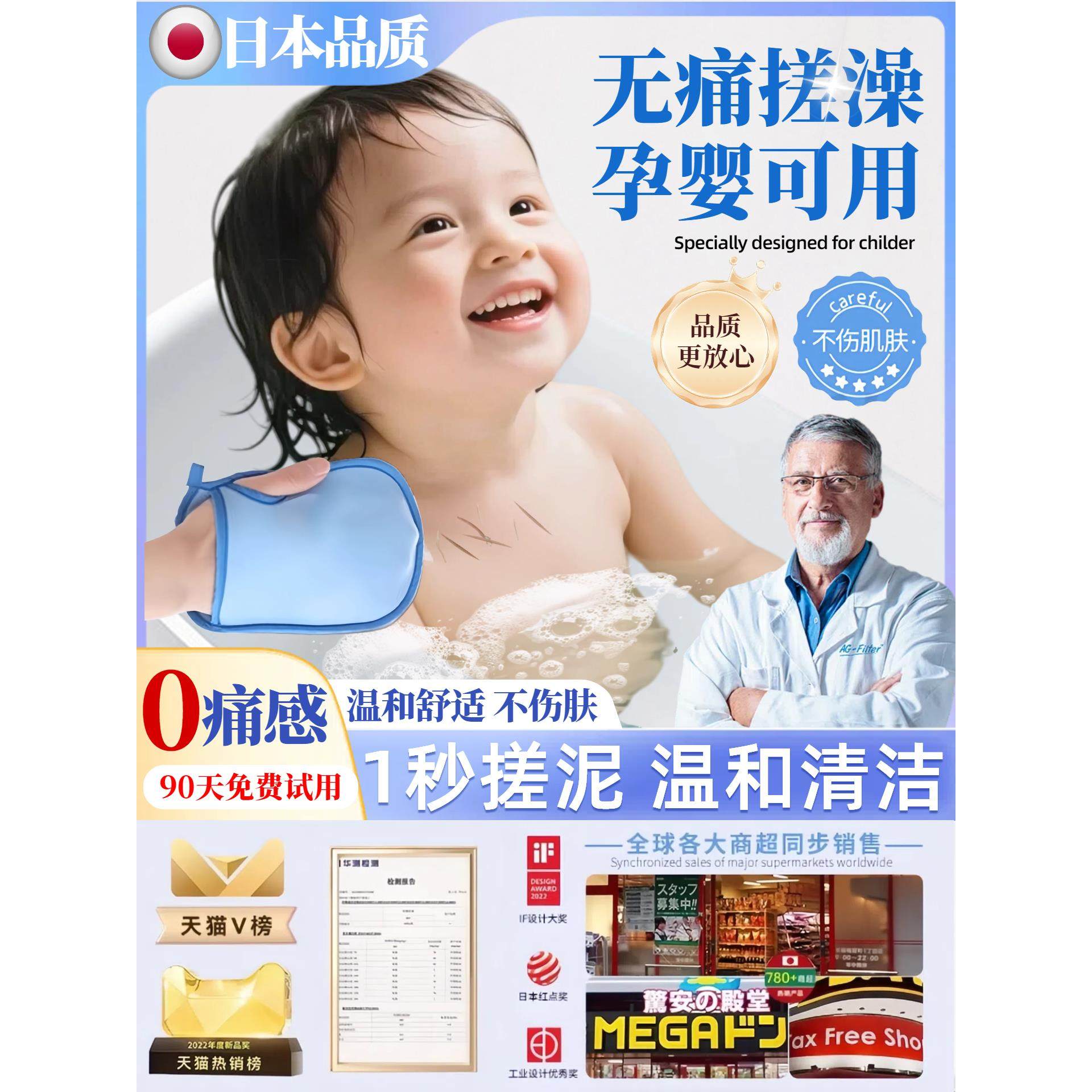 【日本品质】儿童女士强力搓澡海绵手套柔软无痛下泥不伤皮肤神器,家庭/个人清洁工具,一次性浴帽,淘宝优惠券,粉丝福利购,淘宝优惠卷