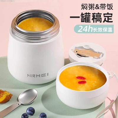 德国进口品质316不锈钢焖烧杯便携超长保温饭盒上班族焖粥银耳速