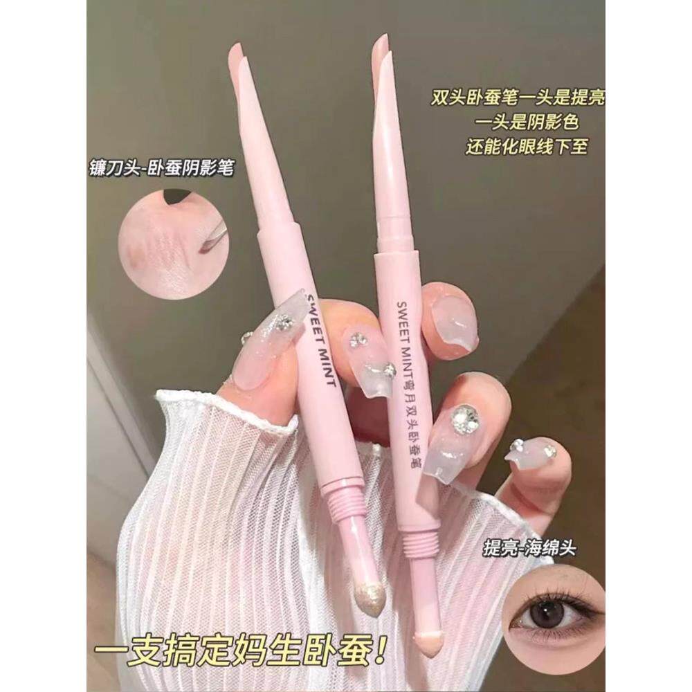 蚕笔粉色提亮轮廓眼影棒二合一眼睑裸色初学者眼线啫喱笔