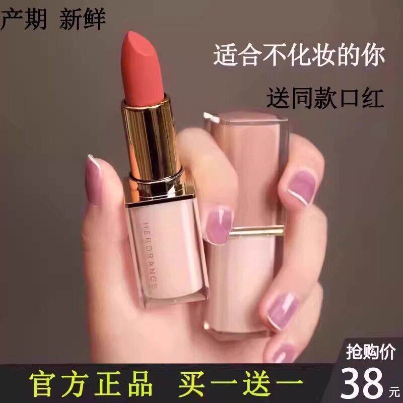 送同款】大牌口红哑光素颜显白持久不掉色奶茶豆沙色官方正品