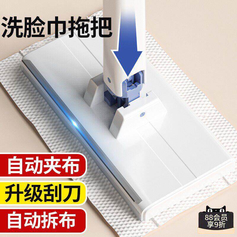 用完的洗脸巾不要扔 二次利用擦地擦家具 一拉一夹魔术小拖把