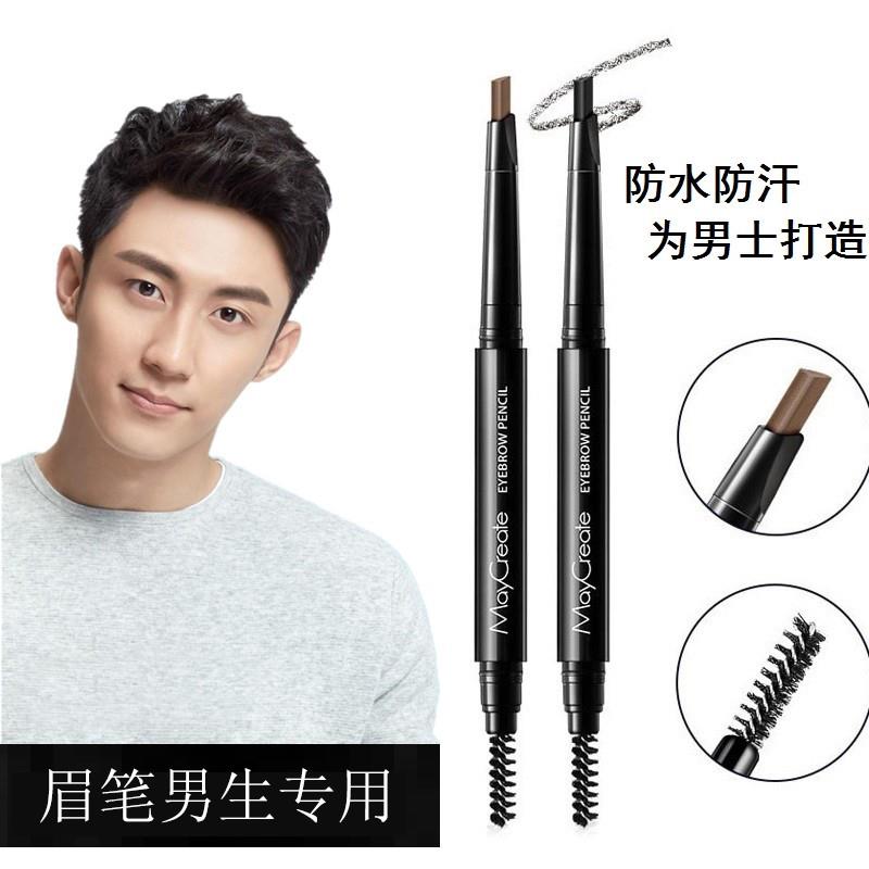 正品】眉笔男生专用黑色画眉笔男士自然眉毛神奇笔男用描眉新手防
