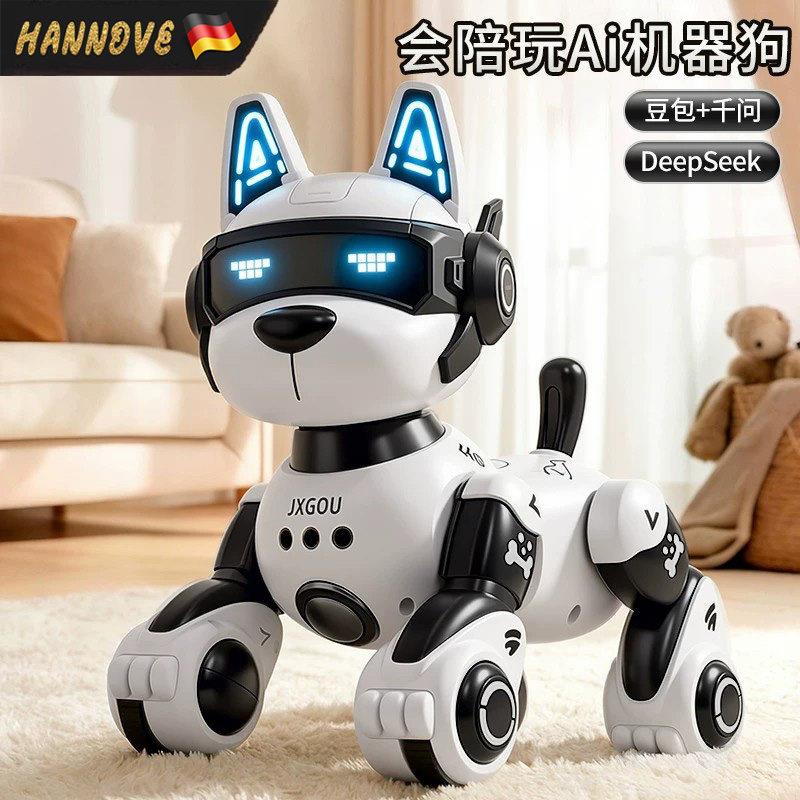 豆包AI智能机器狗玩具ai对话遥控声控机器狗讲故事机生日礼物