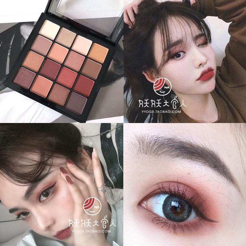 氏Bingo自然的彩妆 16色哑光懒人眼影盘 牛奶少女系厌世妆大