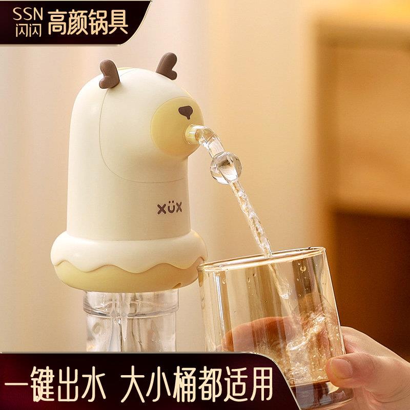 饮水器纯净水矿泉水出水器桶装水抽水器电动吸水器家用自动上水器
